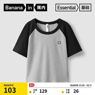 蕉內301Go女士插肩拼色涼感T恤莫代爾親膚短袖顯高顯腿長(cháng)辣妹