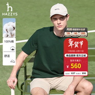 哈吉斯（HAZZYS）男裝 夏季休閑上衣純棉貼袋圓領(lǐng)短袖T恤男ASTZE0CBX80 深綠色DG XL （180/100A 50）