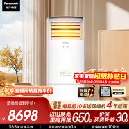 松下空調3匹新二級能效變頻冷暖方柜客廳立柜機 原裝壓縮機銅管納諾怡除菌健康風(fēng) 以舊換新 NJ72F520