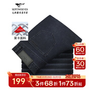 七匹狼牛仔褲男天絲抗菌刺繡商務(wù)休閑褲子男裝修身顯瘦長(cháng)褲【四季款】 深藍色-固色萊卡彈力面料 32