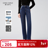 秋水伊人簡(jiǎn)約復古中高腰牛仔褲春秋新款女裝經(jīng)典百搭褲子 牛仔藍 M