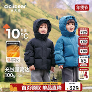 齊齊熊 男童羽絨服面包服兒童保暖冬裝上衣寶寶白鴨絨