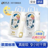 舒博士嬰兒紙尿褲拉拉褲超薄夜用大吸量透氣柔軟干爽成長(cháng)褲新生兒尿不濕 紙尿褲 2XL碼 44片/袋 適用15kg+