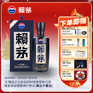賴(lài)茅 傳承藍 醬香型白酒 53度 500ml 單瓶裝（新老包裝隨機發(fā)貨）