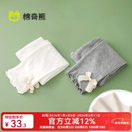 棉奇熊女童打底褲夏季薄款莫代爾七分褲兒童外穿褲子女寶寶夏裝防蚊褲子 M036-白+灰-2條【薄款透氣】 110 cm