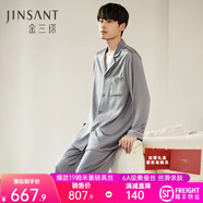 金三塔真絲睡衣女100%桑蠶絲外穿絲滑親膚兩件套睡褲居家服禮物 19姆米男士巖灰色 L