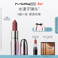 M.A.C魅可限定水漾子彈頭mac口紅滋潤#超AI玫ROSYTHOUGHTS 新年禮物