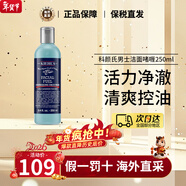 科顏氏（Kiehl's）高保濕潔面乳150ml男士啫喱洗面奶 溫和潔凈煥活潔面情人節禮物 男士潔面啫喱 250ml