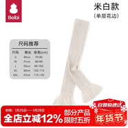 貝比女童九分褲春秋款外穿配裙子洋氣大花邊打底褲兒童打底襪子