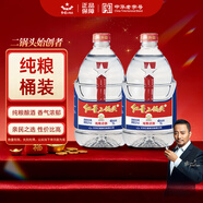 紅星二鍋頭 大桶 清香型白酒 52度 5L*2 雙桶裝 純糧