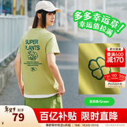 安踏（ANTA）【樊振東同款】復古潮流短袖 男女夏季遮熱涼感t恤152438111 【女款-后背滿(mǎn)印】溪涴綠8106-2 XL (男180/女175)