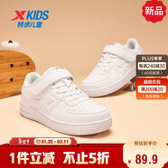 特步童鞋兒童空一校園百搭小白鞋學(xué)生板鞋 新白色 36