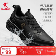 喬丹運動(dòng)鞋男鞋冬季革面防水跑步鞋防滑軟底輕便休閑鞋男爸爸鞋