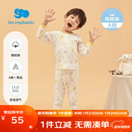 麗嬰房男女寶寶純棉內衣套裝嬰兒童睡衣套裝男童套裝純棉套裝秋衣秋褲 【秋冬款】歡樂(lè )游園兩?？?100 CM/3歲