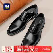 海瀾之家HLA皮鞋男士牛津鞋商務(wù)正裝舒適百搭牛皮鞋HAAPXM4DBA482 黑色38