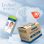 獅子座天使（Leo Angel）LeoAngle獅子座天使新升級學(xué)步褲整箱裝（4包）超薄柔軟瞬吸干爽 任意4包，下單備注