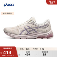 亞瑟士ASICS女鞋緩震跑鞋舒適透氣運動(dòng)鞋GEL-PULSE 11網(wǎng)面跑步鞋 白色/紫色 38