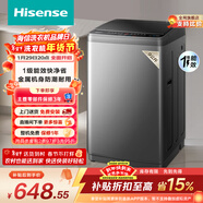 海信（Hisense）波輪洗衣機全自動(dòng) 9KG洗衣機 健康家用租房宿舍金屬機身一級能效除螨HB90DC30以舊換新國家補貼