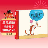 小小暖房子 我愛(ài)你是因為你愛(ài)我