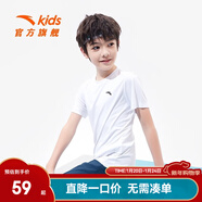 安踏兒童T恤男童裝2025年夏新款百搭印花梭織舒適速干吸汗女童親子裝 【旋風(fēng)易去污】純凈白-1 170 cm