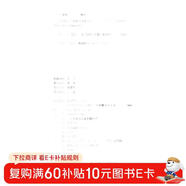 外匯交易狂人叢書(shū)：5分鐘動(dòng)量交易系統（25位頂尖外匯交易員的秘密 1 第2版）