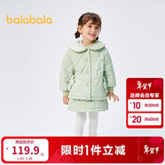 巴拉巴拉童裝女童套裝兒童秋冬2023寶寶小童兩件套洋氣甜美潮208423104004