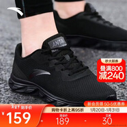 安踏運動(dòng)鞋男鞋舒適網(wǎng)面跑步鞋男輕便軟底減震休閑鞋戶(hù)外旅游鞋男