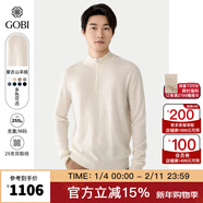 GOBI戈壁秋季純色簡(jiǎn)約基礎休閑拉鏈半高領(lǐng)男士針織衫毛衣上衣外套MK07 白色-755 L