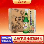 汾酒地球竹葉青酒 45度 550ml*6瓶 整箱裝
