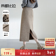 尚都比拉高級感針織半身裙冬季開(kāi)衩氣質(zhì)顯瘦直筒女士長(cháng)款裙子 麥芽色 XL