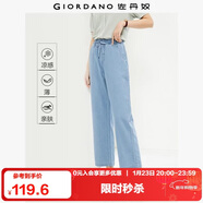 佐丹奴褲子女夏季黑科技涼感薄款牛仔褲松緊腰直筒七分褲13425302