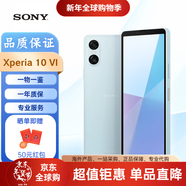 索尼 Xperia 10 VI智能手機 索尼xperia 10vi手機 港臺版 藍色 8+128G