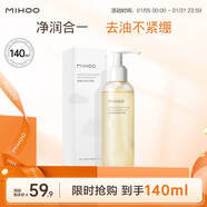 小迷糊氨基酸洗面奶男女深層清潔潔面潔顏蜜140ml