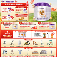  優(yōu)博剖蓓舒 嬰兒配方牛奶粉 0-6個(gè)月齡 1段800克*6罐裝