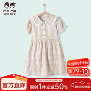 瑁恩·瑁愛(ài)（Mn·Mo）斷碼特價(jià)女童連衣裙夏季清涼外穿碎花新中式公主裙吊帶裙 清新田園(米白格)梭織 100