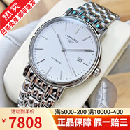 【二手95新】浪琴LONGINES全自動(dòng)手表男士機械表石英瑰麗商務(wù)瑞士腕表 二手瑞表 單表 99新未使用L4.821.4.12.6【34.5】