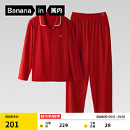 蕉內301H睡衣男女士純棉情侶家居服長(cháng)袖套裝吸濕速干春秋季軟棉棉內衣 【男士】好運紅 XL