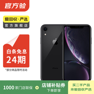Apple iPhone XR 蘋(píng)果xr二手手機 備用機學(xué)生機國行優(yōu)惠券補貼國行優(yōu)惠券補貼 黑色【評價(jià)有禮】 64G白條24期免息0首付