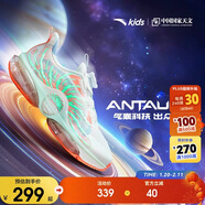 安踏兒童運動(dòng)鞋UFO7跑鞋男女童潮酷鞋子專(zhuān)業(yè)跑步鞋紐扣322535507