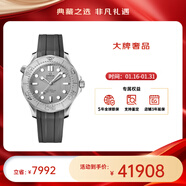 歐米茄（OMEGA）瑞表海馬系列天文認證機械300米潛水男表42mm【新年送禮】 【新款】橡膠帶灰盤(pán)210.32.42.20.06.002