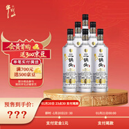 牛欄山二鍋頭 特10 清香型 白酒 52度 700ml*6瓶 整箱裝 純糧固態(tài)優(yōu)級酒