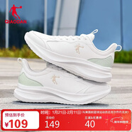 喬丹運動(dòng)鞋女革面防水跑步鞋減震潮流休閑鞋子皮面軟底慢跑鞋媽媽鞋