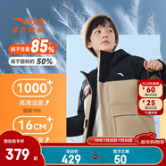 安踏兒童羽絨服男童裝25年冬戶(hù)外三防雪殼熱返IV保暖防風(fēng)加厚上衣外套 【熱返IV雪殼】素卡其/夢(mèng)幻黑-6 絨子含量85% 160 充絨量153g