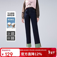 秋水伊人休閑百搭煙管牛仔褲2025年冬季新款女錐形九分磨毛小腳褲