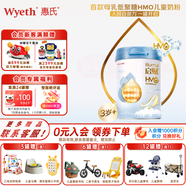 惠氏【官方授權店】旗艦同品啟賦藍鉆 嬰幼兒兒童配方奶粉 4段810g*1罐【新包裝】