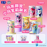 露露經(jīng)典杏仁露145ml*12罐小馬寶莉聯(lián)名禮盒 年貨禮盒