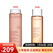 嬌韻詩(shī)（CLARINS）洗面奶 潔面乳卸妝乳 新老包裝隨機發(fā) 情人節禮物 雙效潔顏卸妝水 200ml