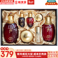 后（The history of Whoo）后套裝拱辰享水妍津率享雪玉凝天氣丹水乳霜秘貼套盒女護膚品禮盒 津率享水乳霜7件套緊致套盒