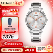 西鐵城（CITIZEN）手表 光動(dòng)能男表女表簡(jiǎn)約時(shí)尚商務(wù)情侶表 5年保修 新年禮物  BM6978-77A