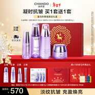 自然堂護膚品套裝 凝時(shí)抗皺緊致補水保濕淡紋水乳套裝新年禮物送老婆 【新年禮盒】水乳霜精四件套（買(mǎi)正送正）